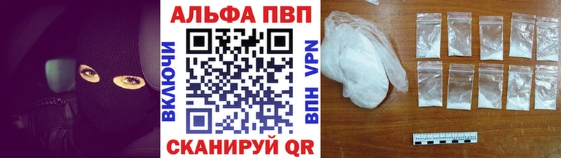 Альфа ПВП СК  Вяземский 
