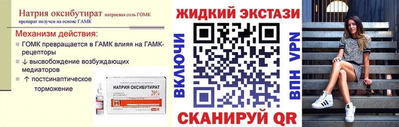 Бутират BDO 33%  блэк спрут онион  Вяземский 