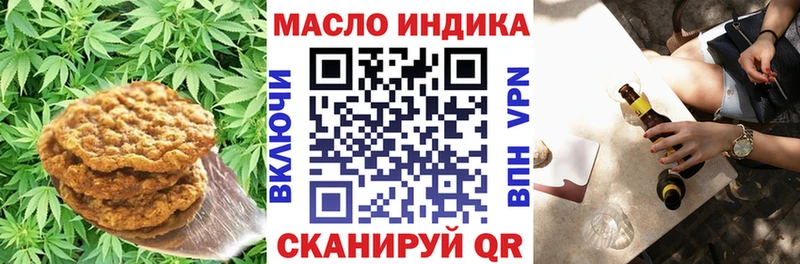 Cannafood марихуана  кракен ссылки  Вяземский 