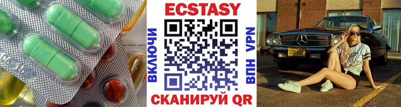 где найти   гидра ССЫЛКА  ЭКСТАЗИ 280мг  Вяземский 