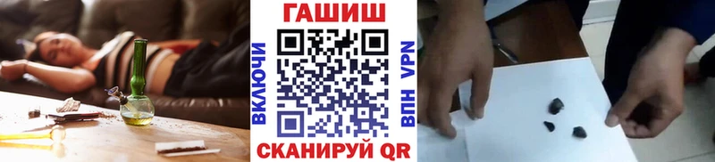 omg ТОР  купить закладку  Вяземский  ГАШ 40% ТГК 