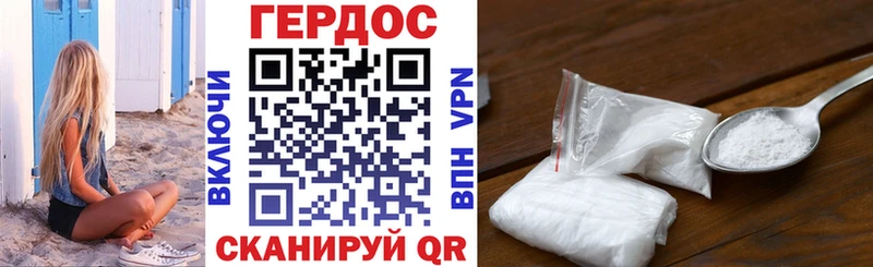 Героин белый  Вяземский 