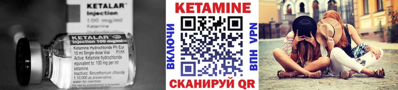 сколько стоит Вяземский Кетамин VHQ
