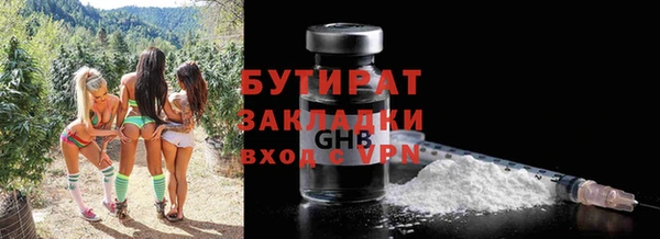 эйфоретик Беломорск
