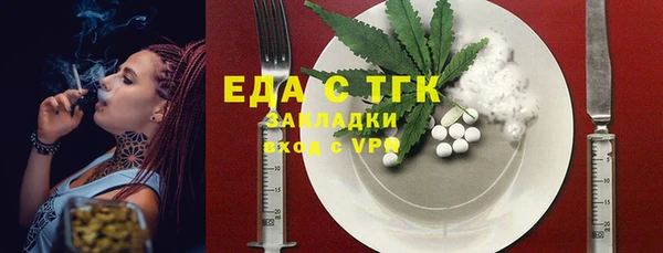 скорость Белокуриха