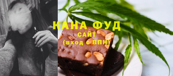 альфа пвп VHQ Белоозёрский