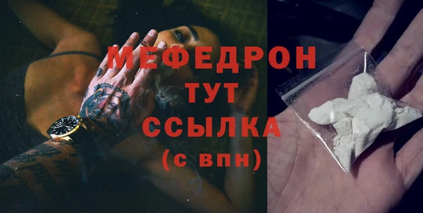 кокаин Богородицк