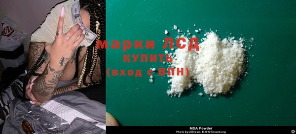 эйфоретик Беломорск