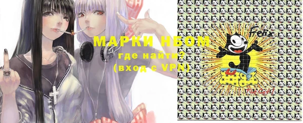 альфа пвп VHQ Белоозёрский