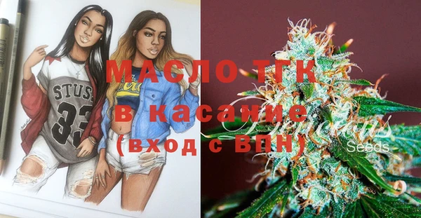 альфа пвп VHQ Белоозёрский