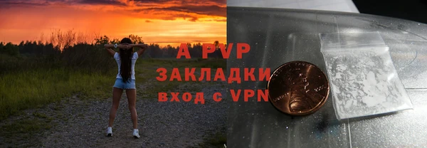 кокаин Богородицк
