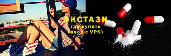 скорость Белокуриха