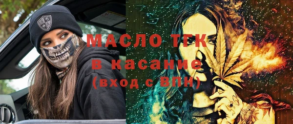 марки lsd Богородск