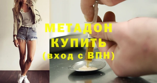 эйфоретик Беломорск