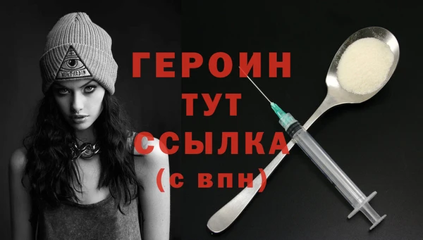 альфа пвп VHQ Белоозёрский