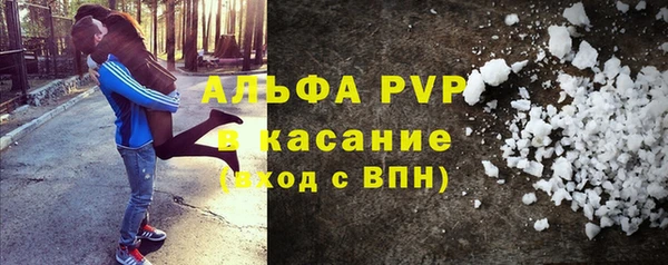 скорость Белокуриха