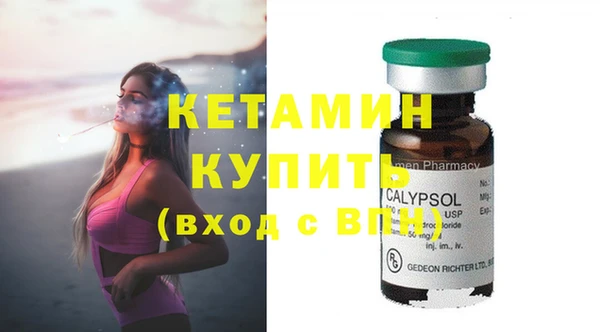 эйфоретик Беломорск