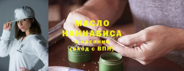 скорость Белокуриха