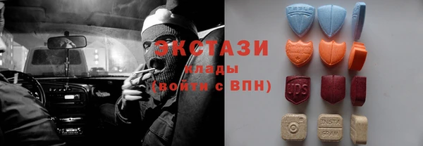 скорость Белокуриха