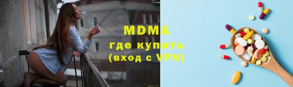 эйфоретик Беломорск