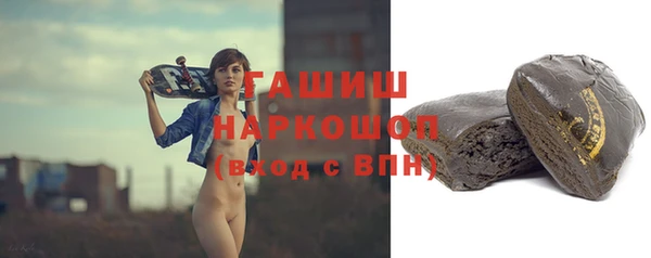 альфа пвп VHQ Белоозёрский