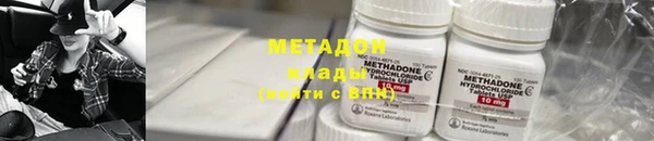 эйфоретик Беломорск