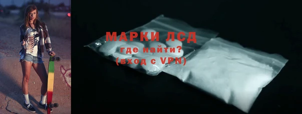 марки lsd Богородск