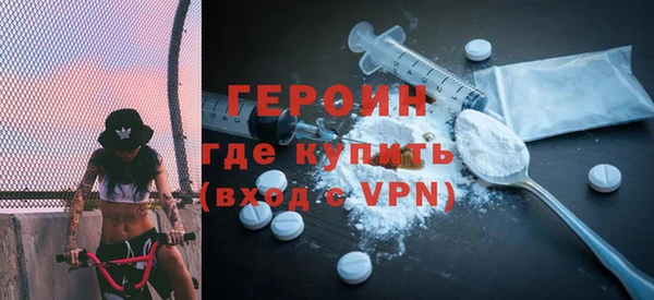 скорость Белокуриха
