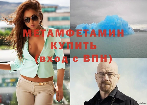 эйфоретик Беломорск