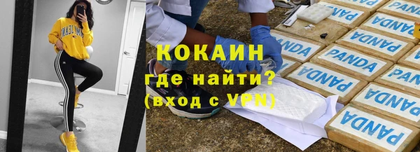 эйфоретик Беломорск