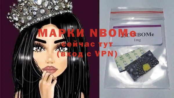 альфа пвп VHQ Белоозёрский