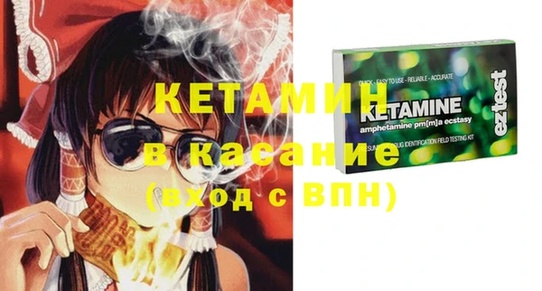альфа пвп VHQ Белоозёрский