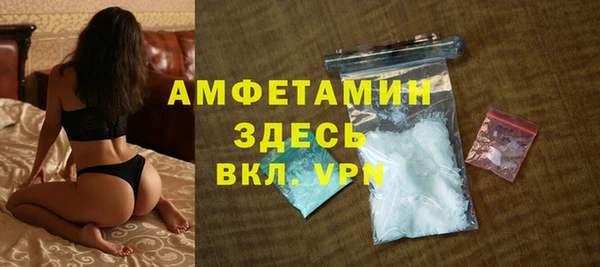 эйфоретик Беломорск