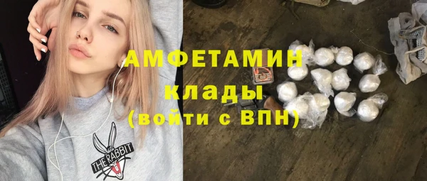 альфа пвп VHQ Белоозёрский