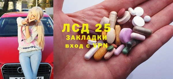скорость Белокуриха