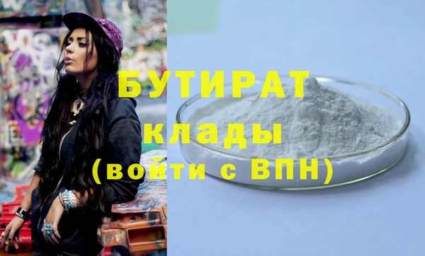 альфа пвп VHQ Белоозёрский