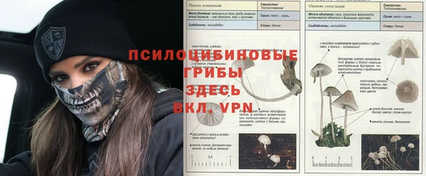 альфа пвп VHQ Белоозёрский
