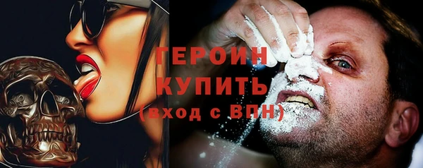 скорость Белокуриха