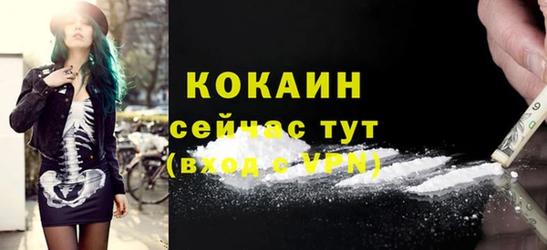 скорость Белокуриха