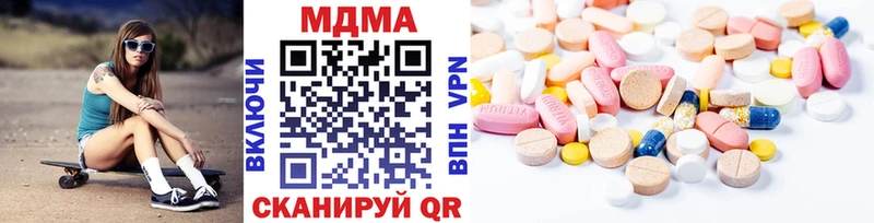 blacksprut зеркало  Вяземский  MDMA молли 