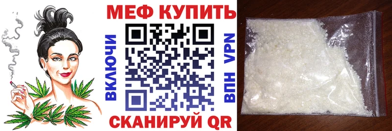 Мефедрон VHQ  Вяземский 