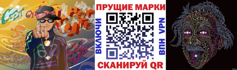 купить закладку  Вяземский  OMG ссылка  Наркотические марки 1500мкг 