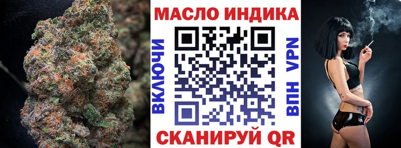 Дистиллят ТГК Wax  Вяземский 